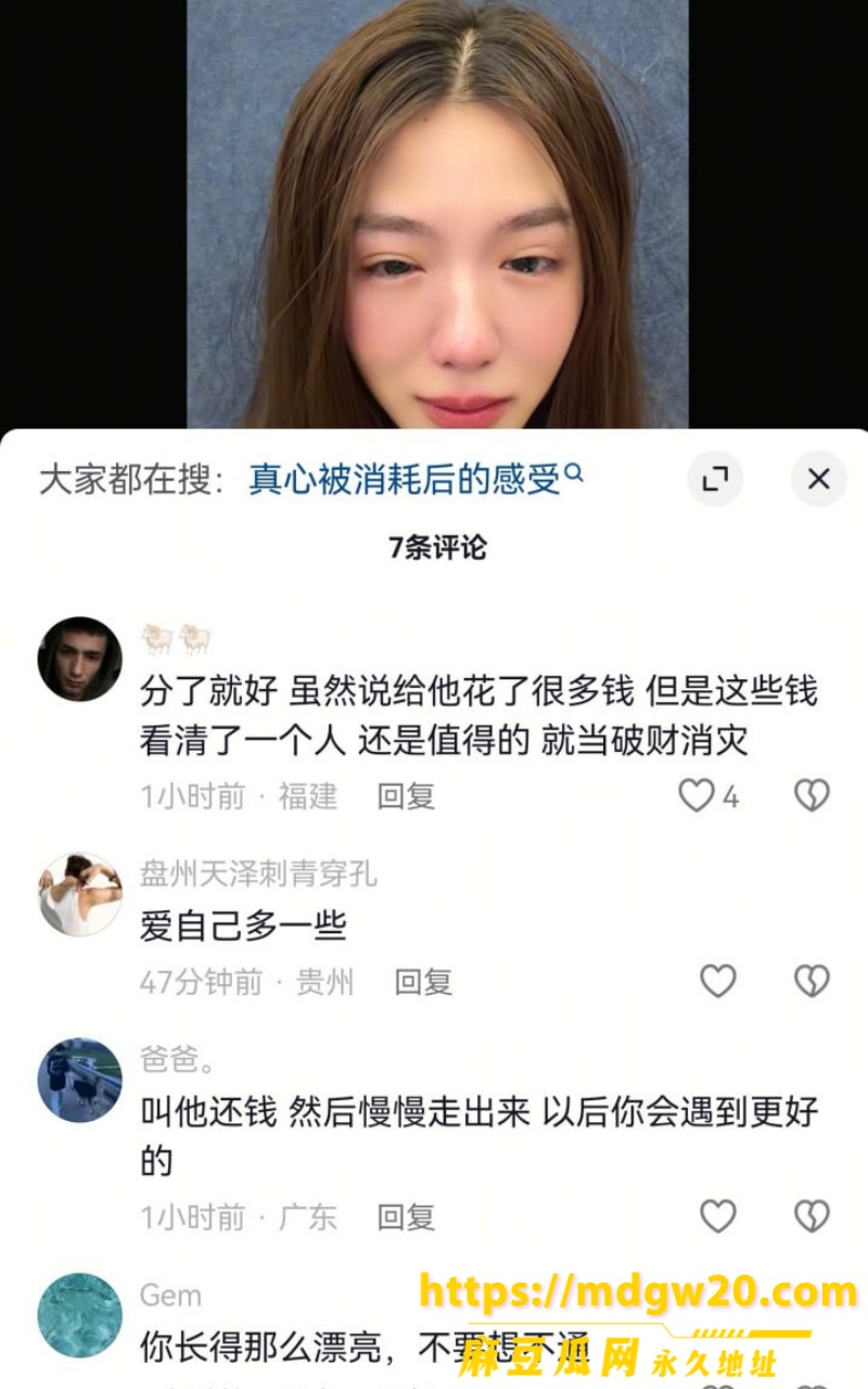 photo20260908194322 2