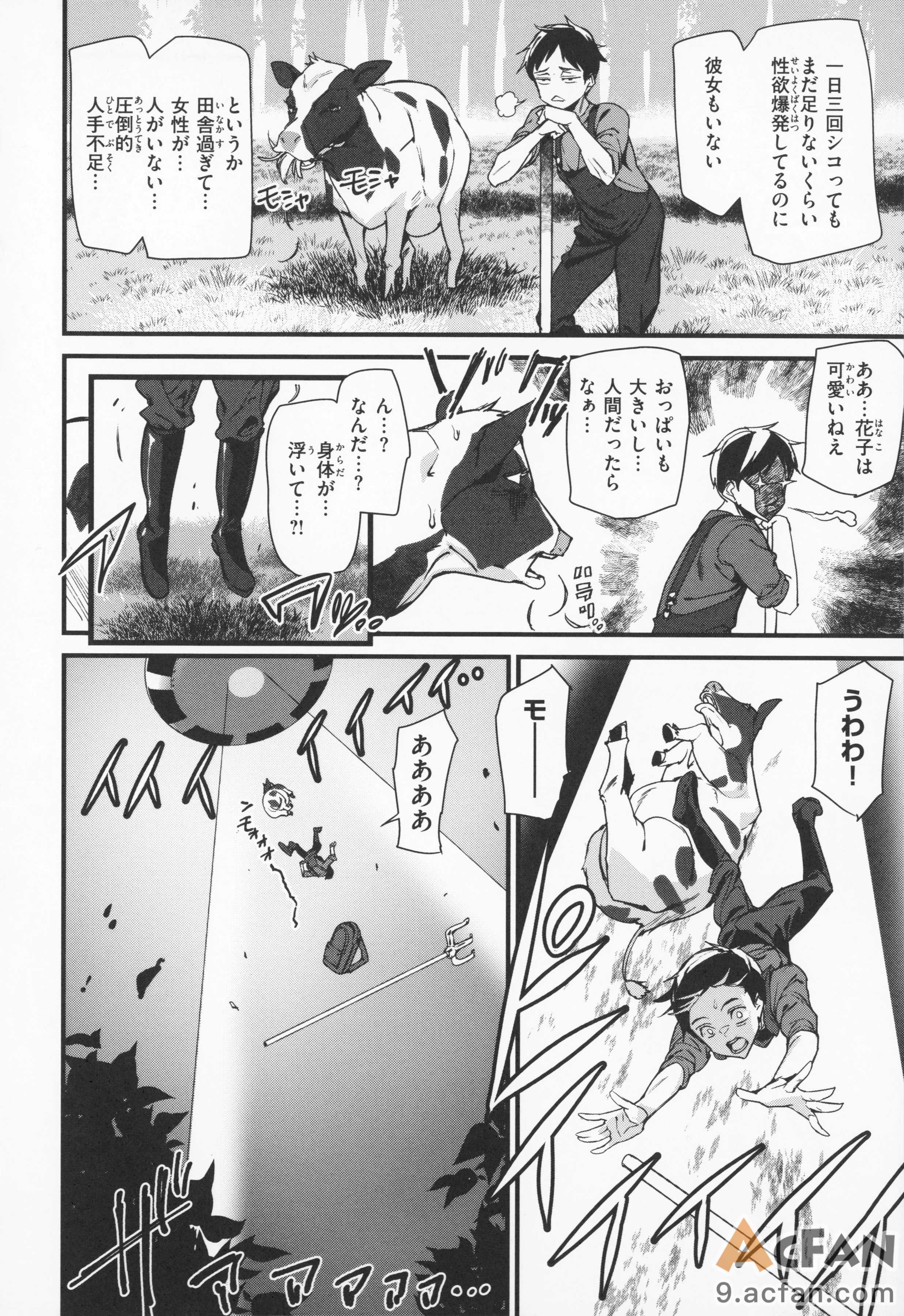 第1章、75 ページ