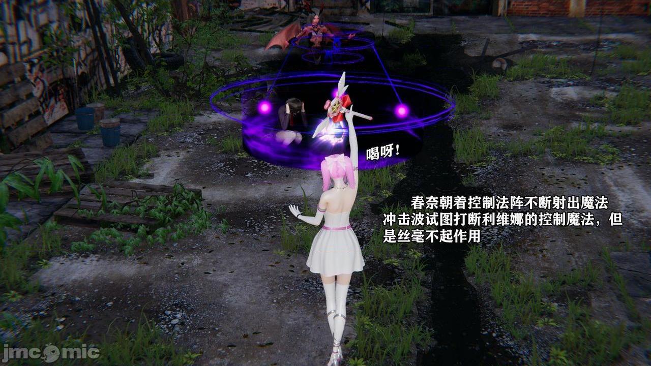 [magic P酱] 魔法少女：降魔乱世 Episode.１-２, trang 165