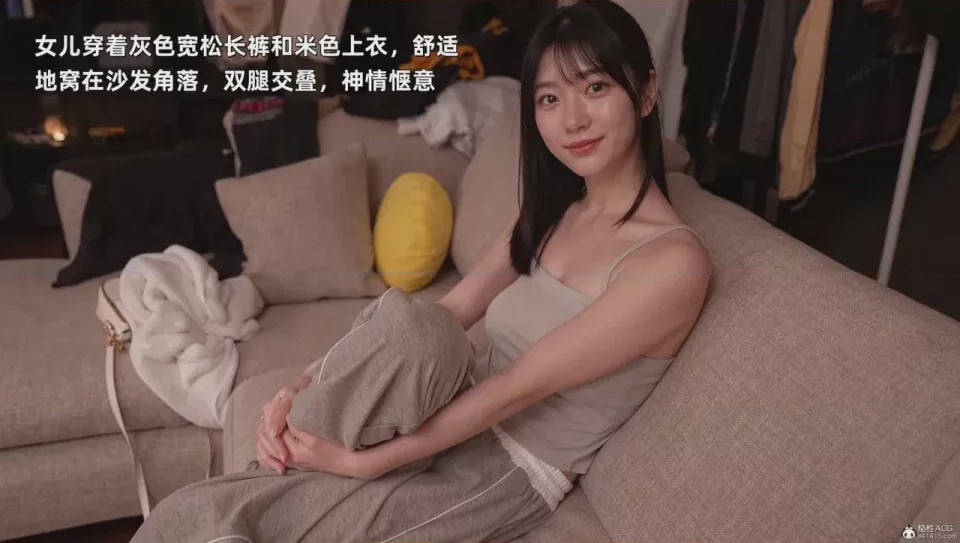 第1话，第 45 頁