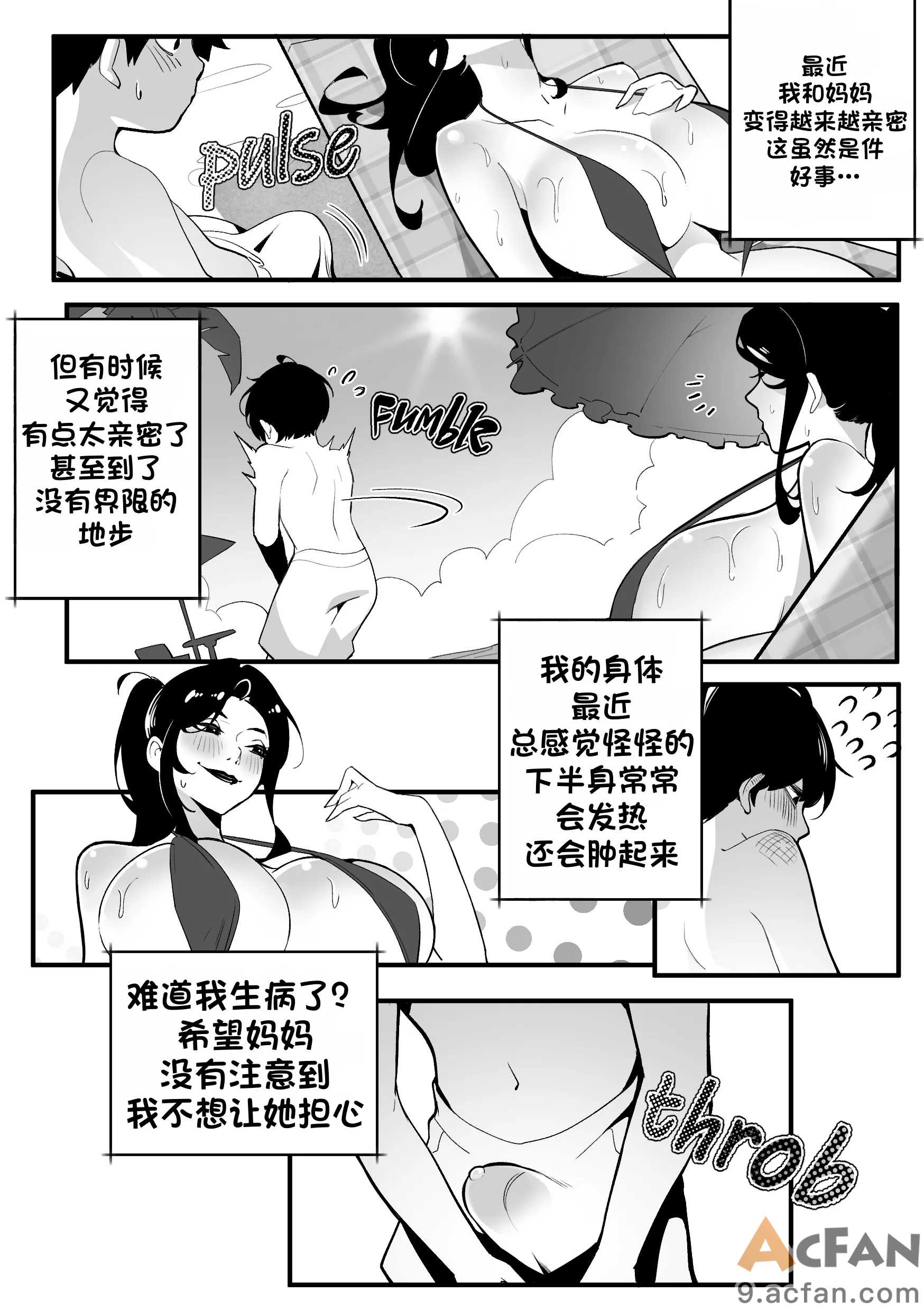 第1章, страница 10