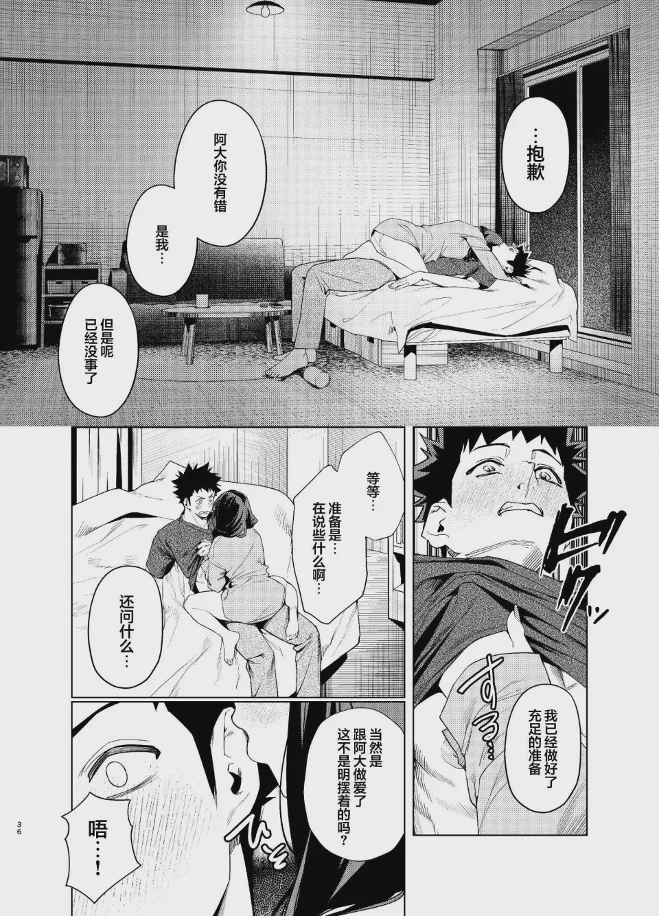 第 1 章, pahina 73