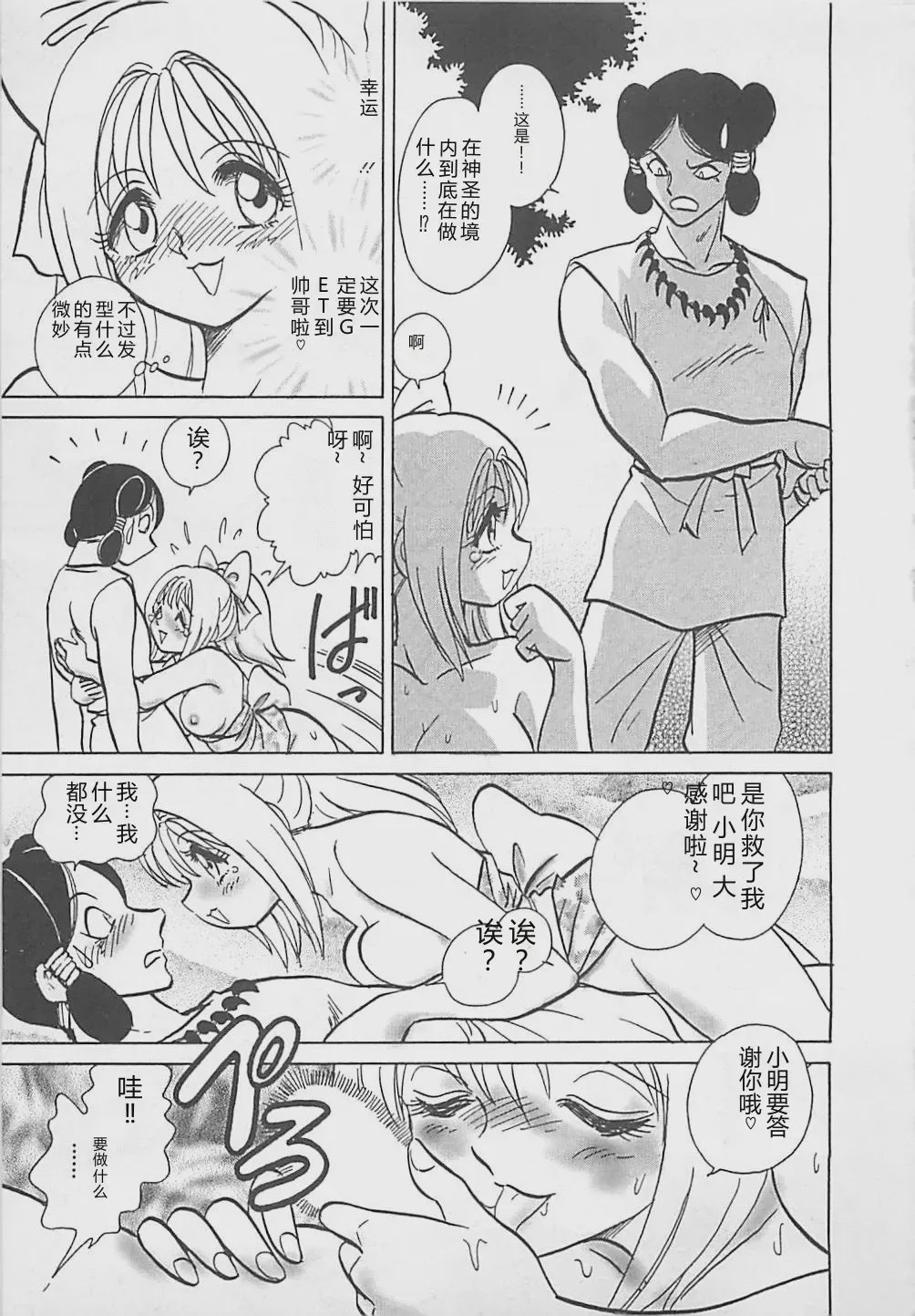 第 1 章, page 177
