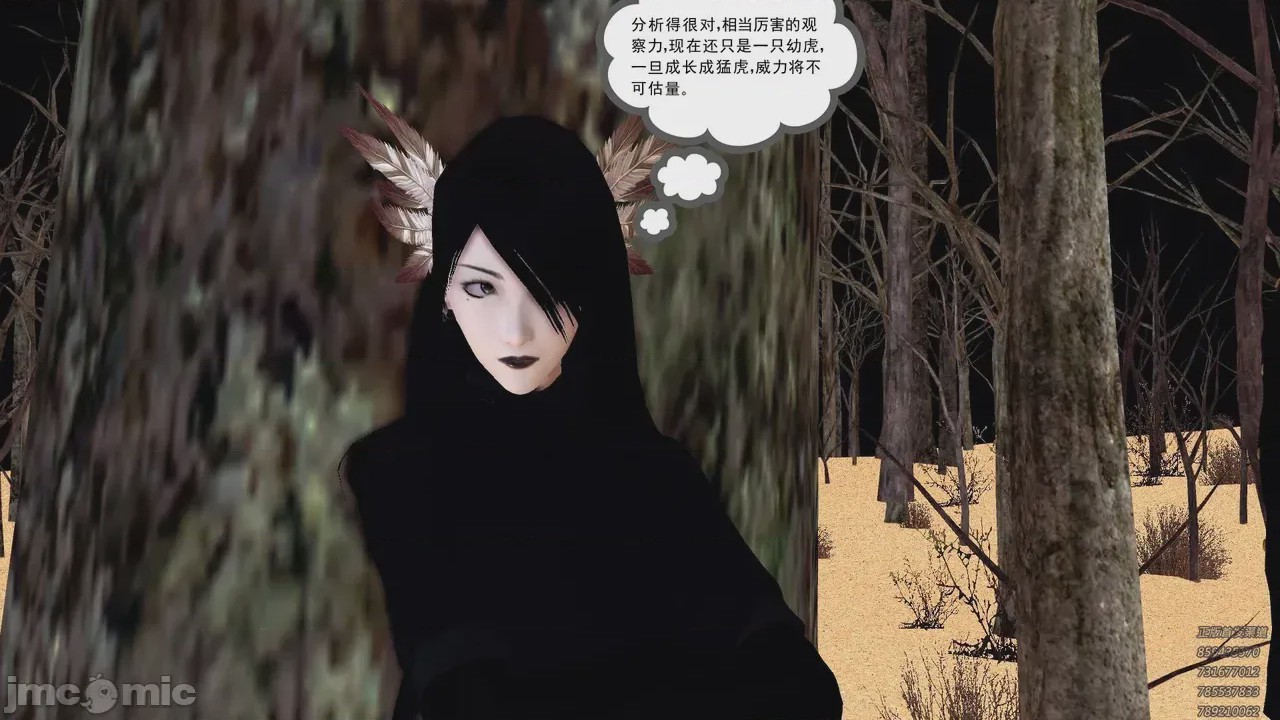 第1话, страница 664