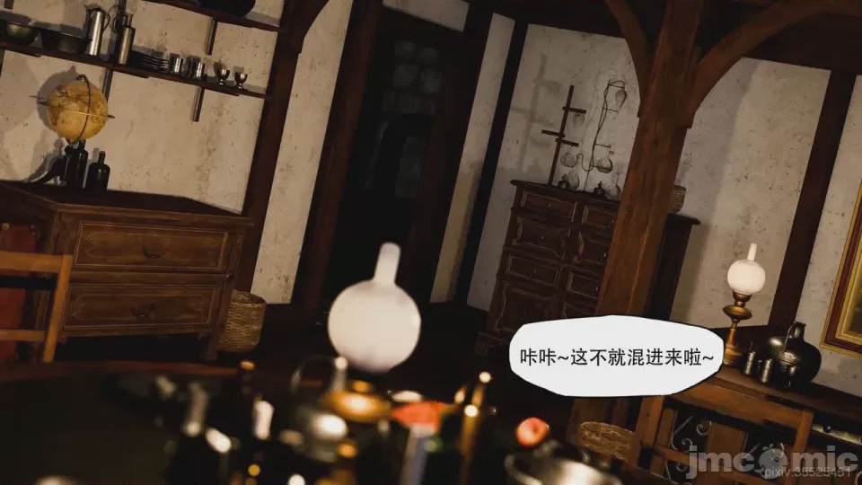 第1话, trang 57