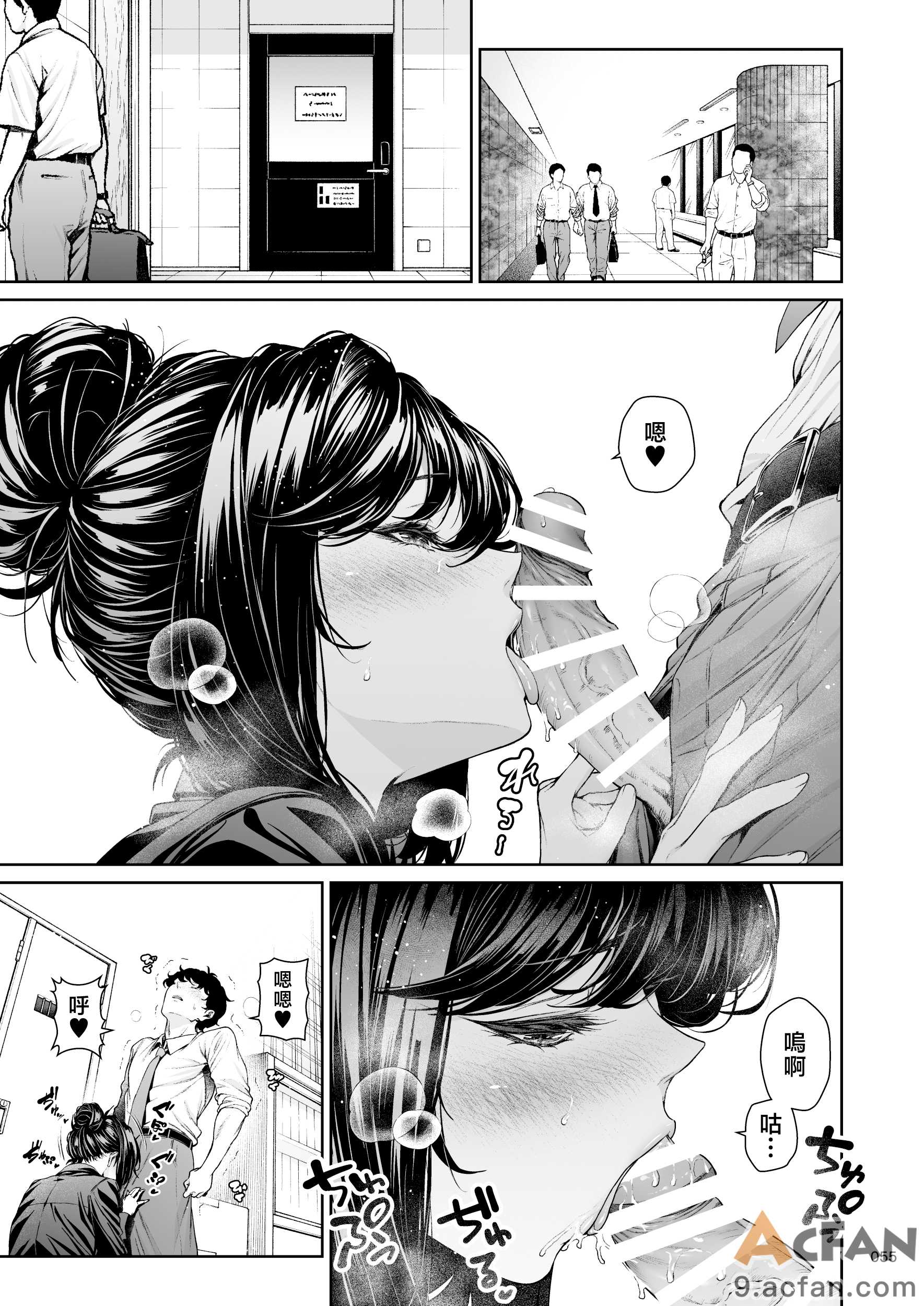 第1章，第 54 页