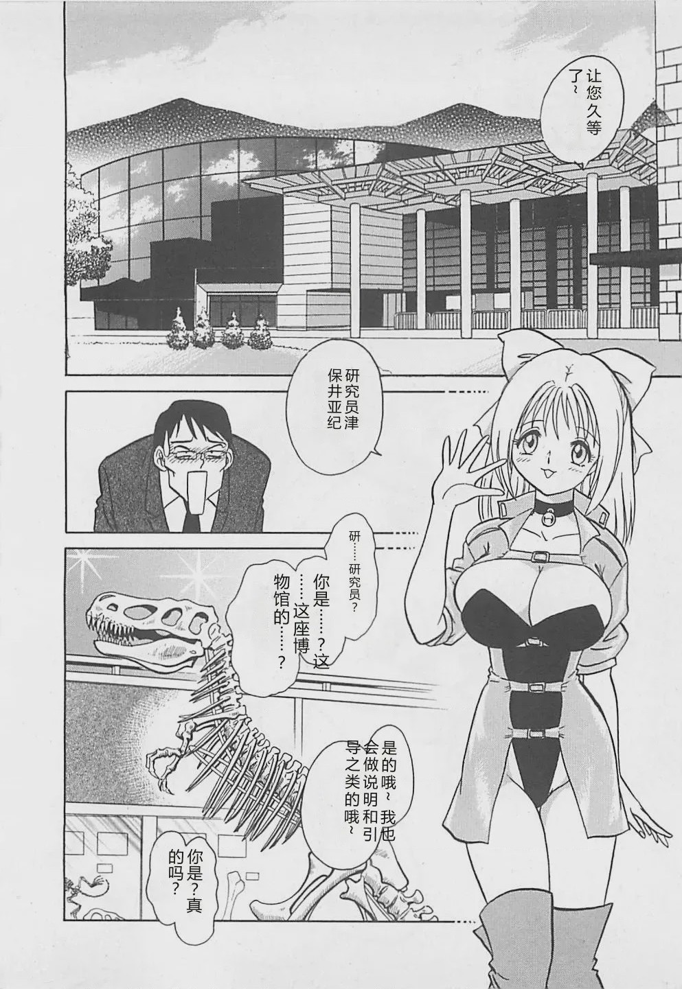 第 1 章, pahina 26