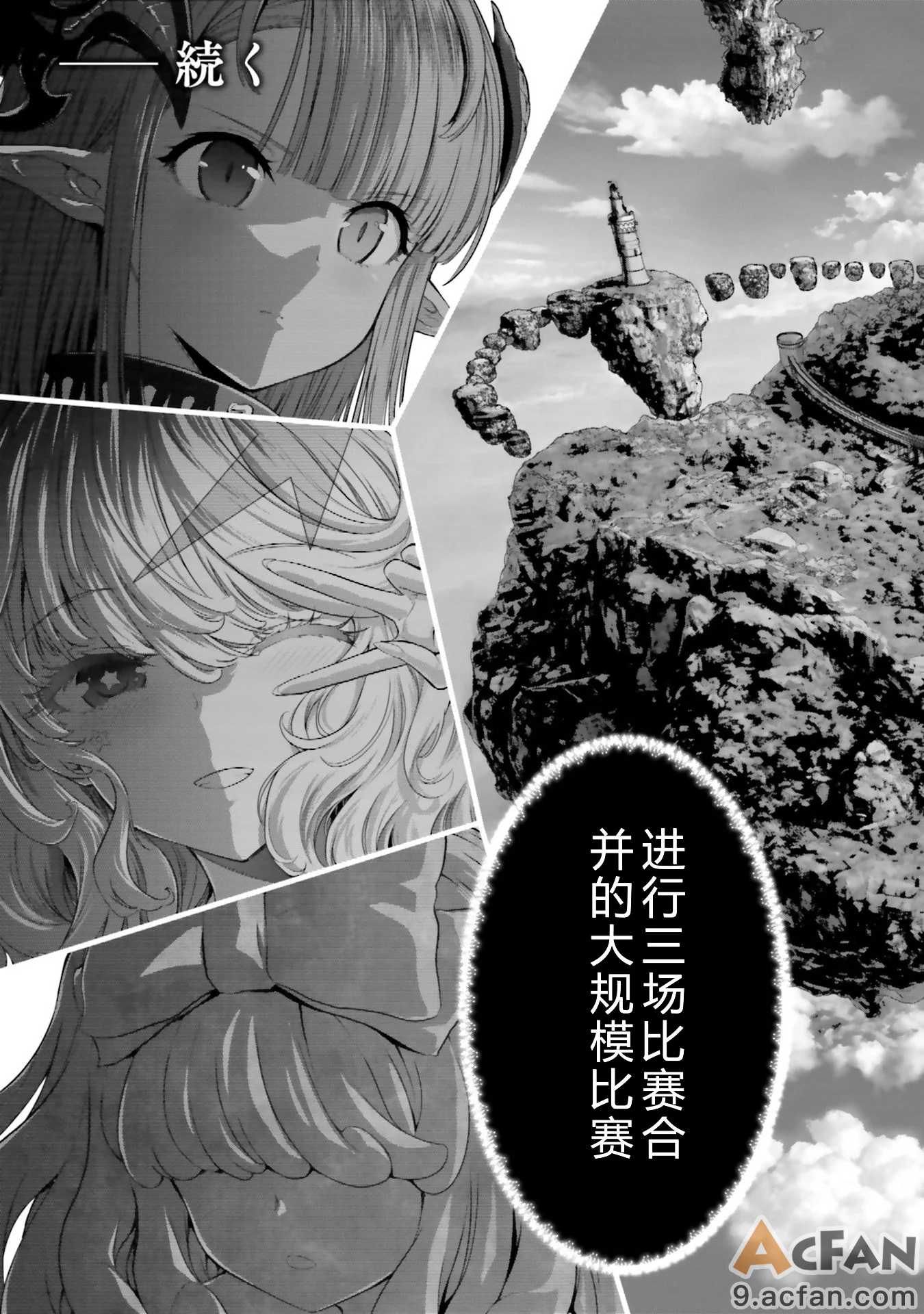 第1章, หน้า 209
