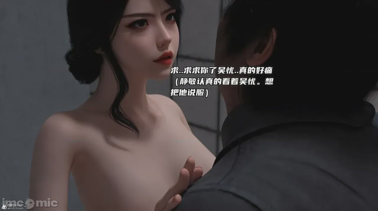 第1话, страница 406