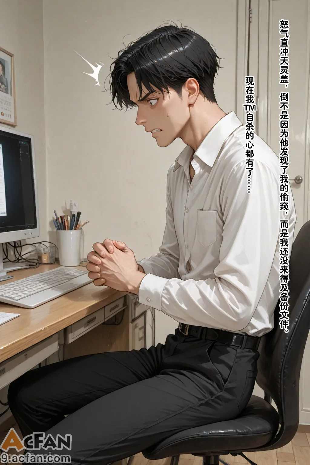 老婆的怪癖_1，第 229 页