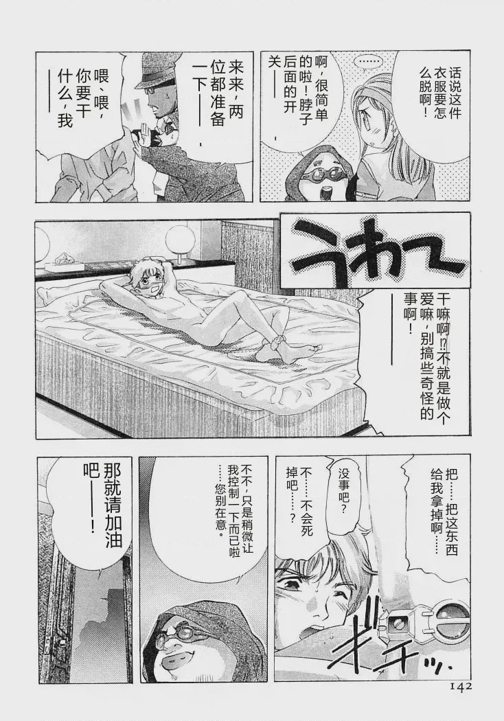 第 1 章, page 145