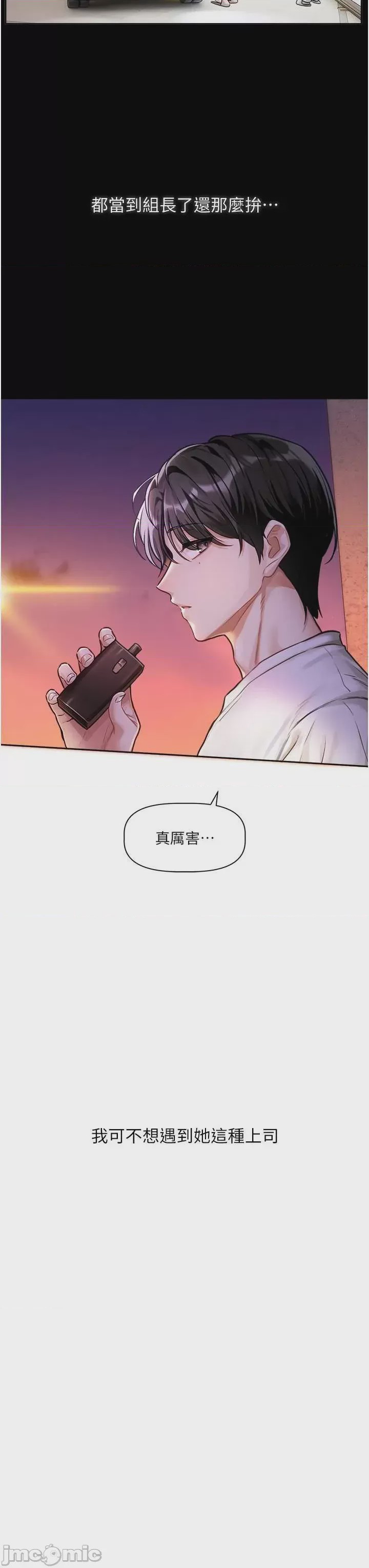 第1话 1, страница 45