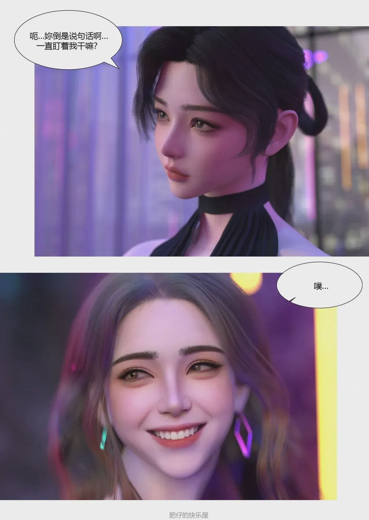第 1 章, trang 58