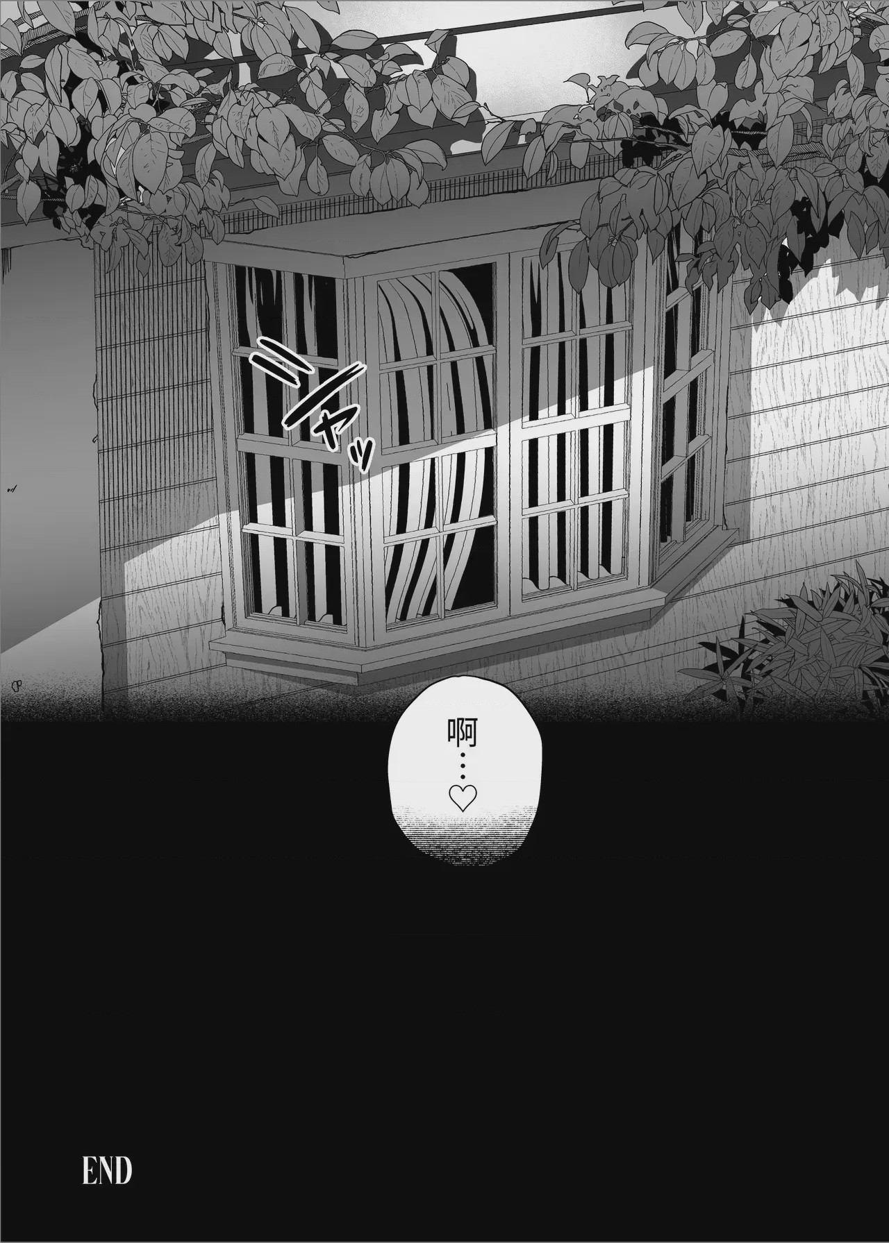 第1话, trang 98