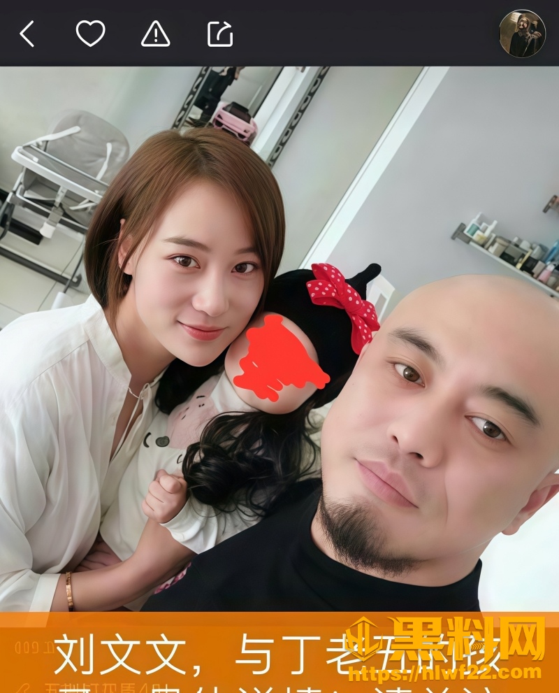 丁老五 1