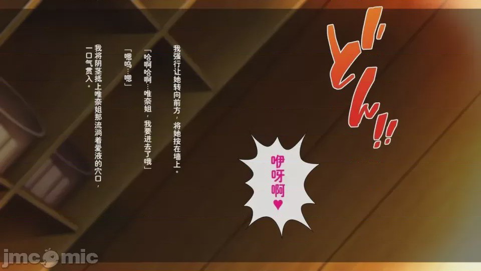 第1话, страница 397