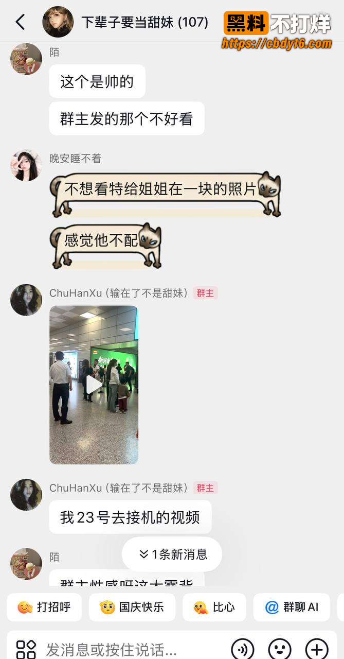 甜妹女网红melina知三当三10