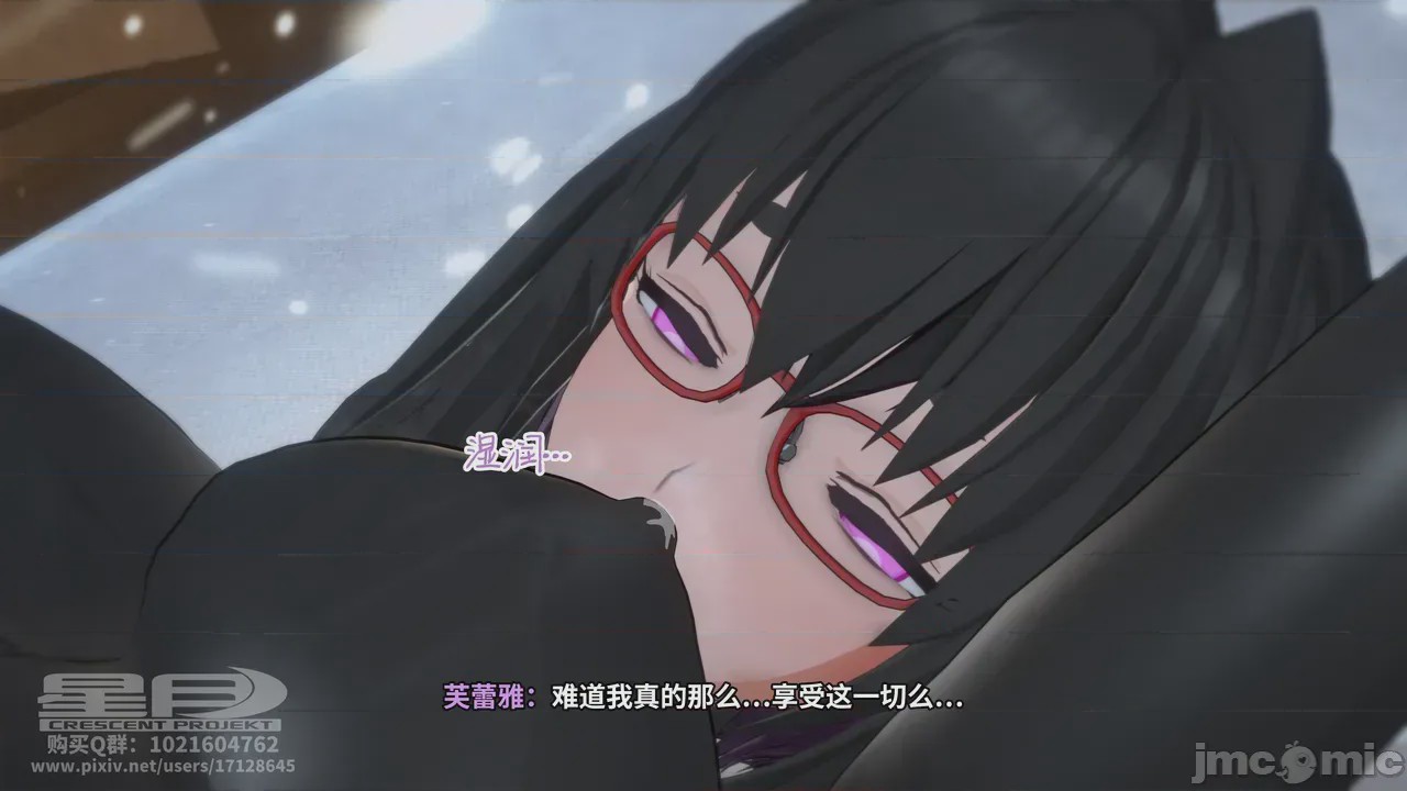 第1话, pahina 171