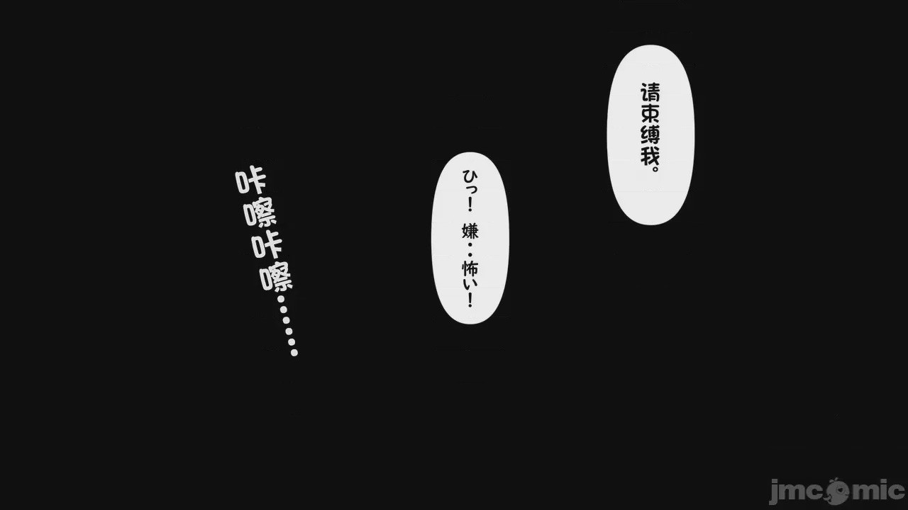 第1话, страница 1007