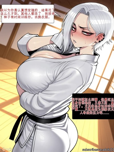 ALEX 剧情汉化漫画 のポスター