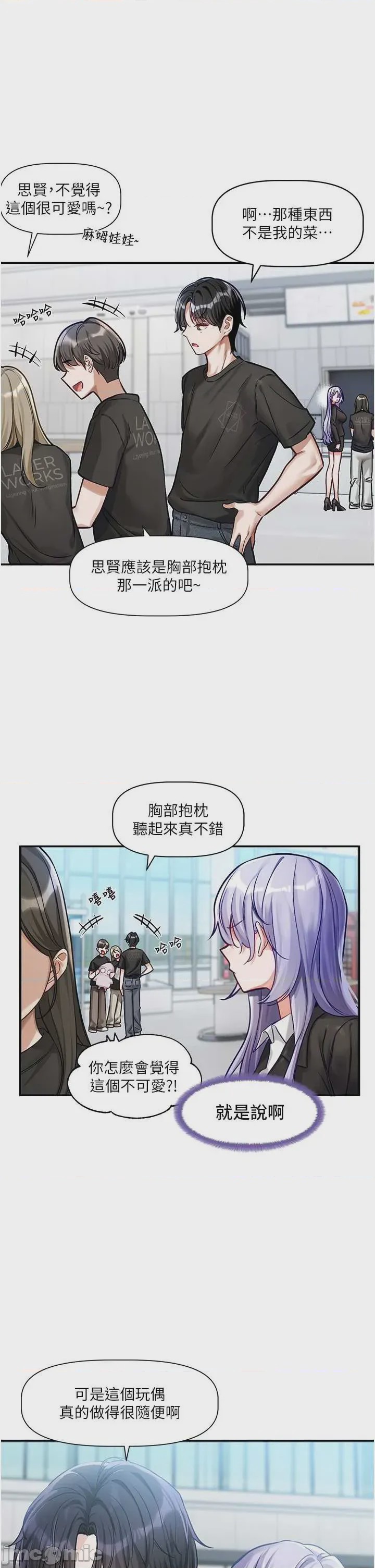 第1话 1, страница 31