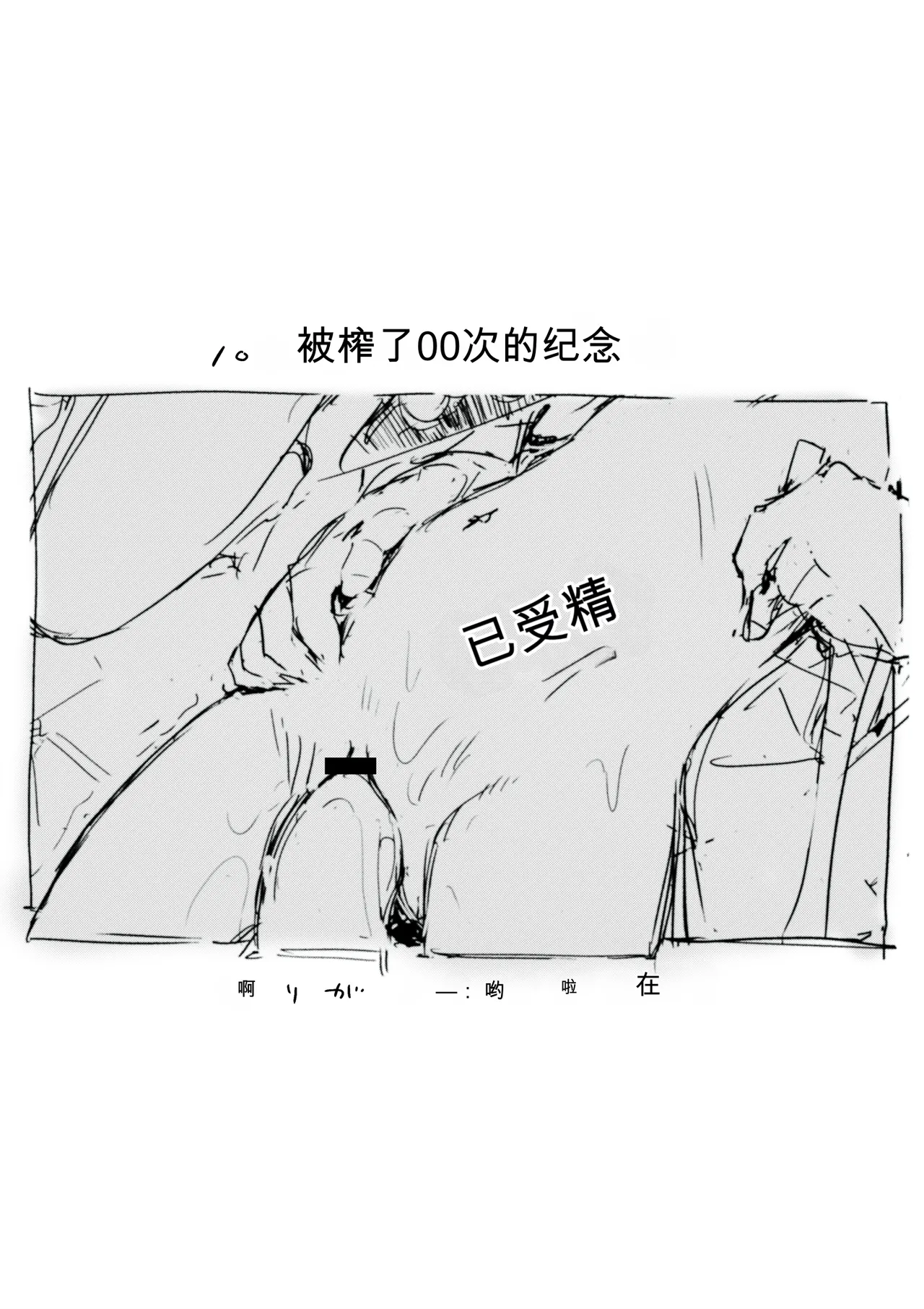 第 1 章, страница 424