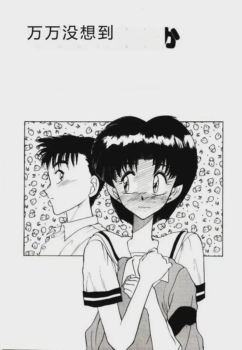 第 1 章, pahina 49