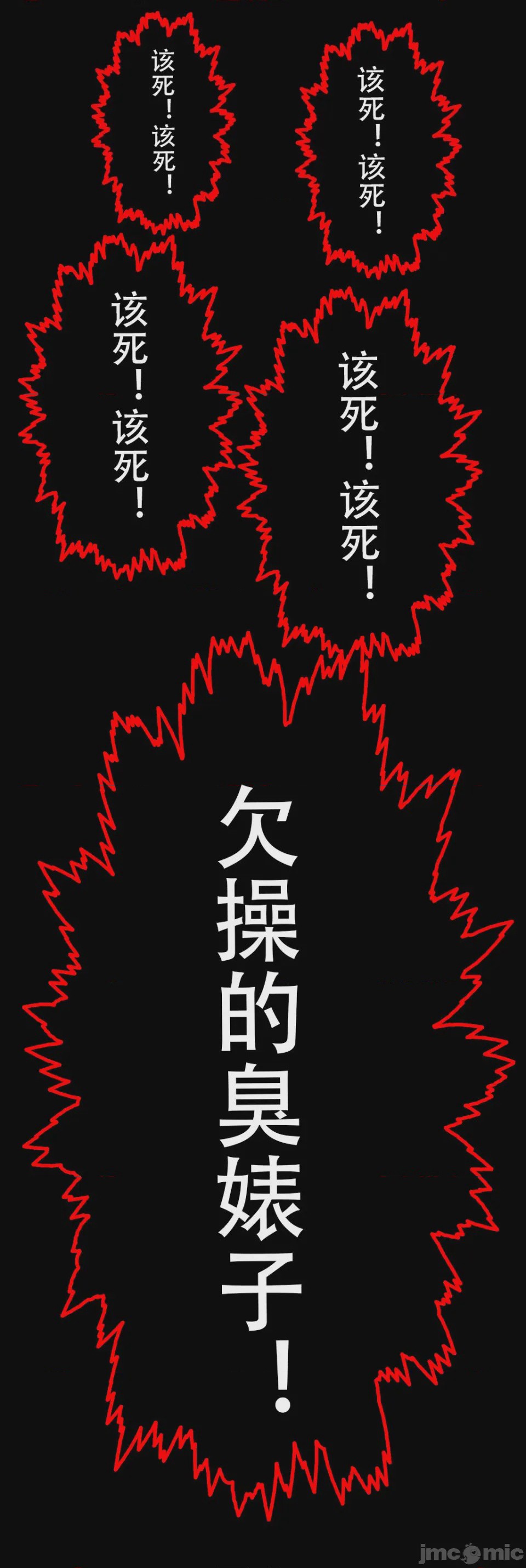 第1话, страница 39