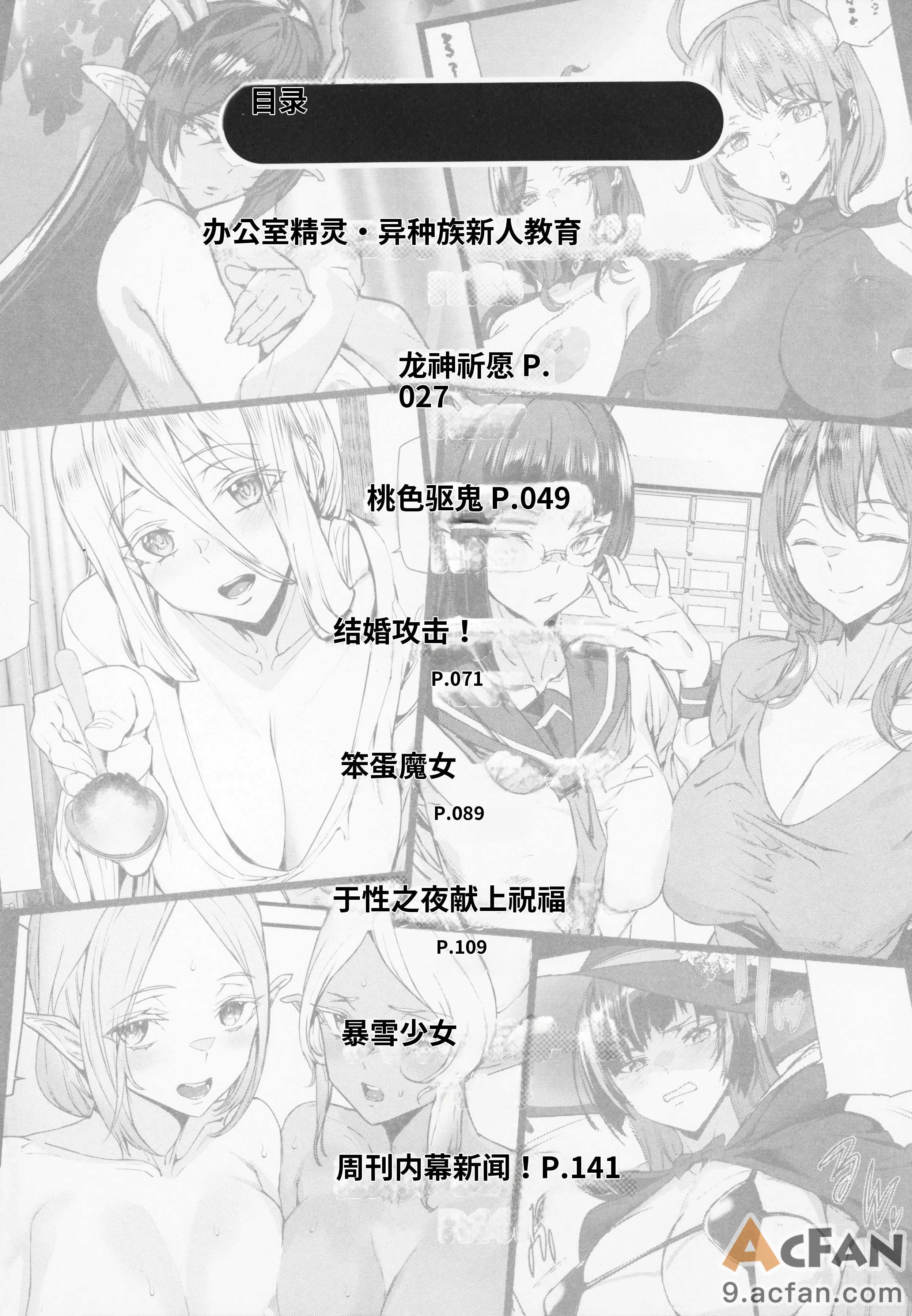 第1章、169 ページ