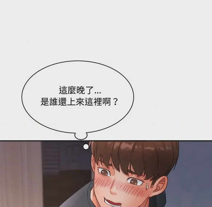 第1话 小吃攤的火辣老闆娘 第1話, страница 108
