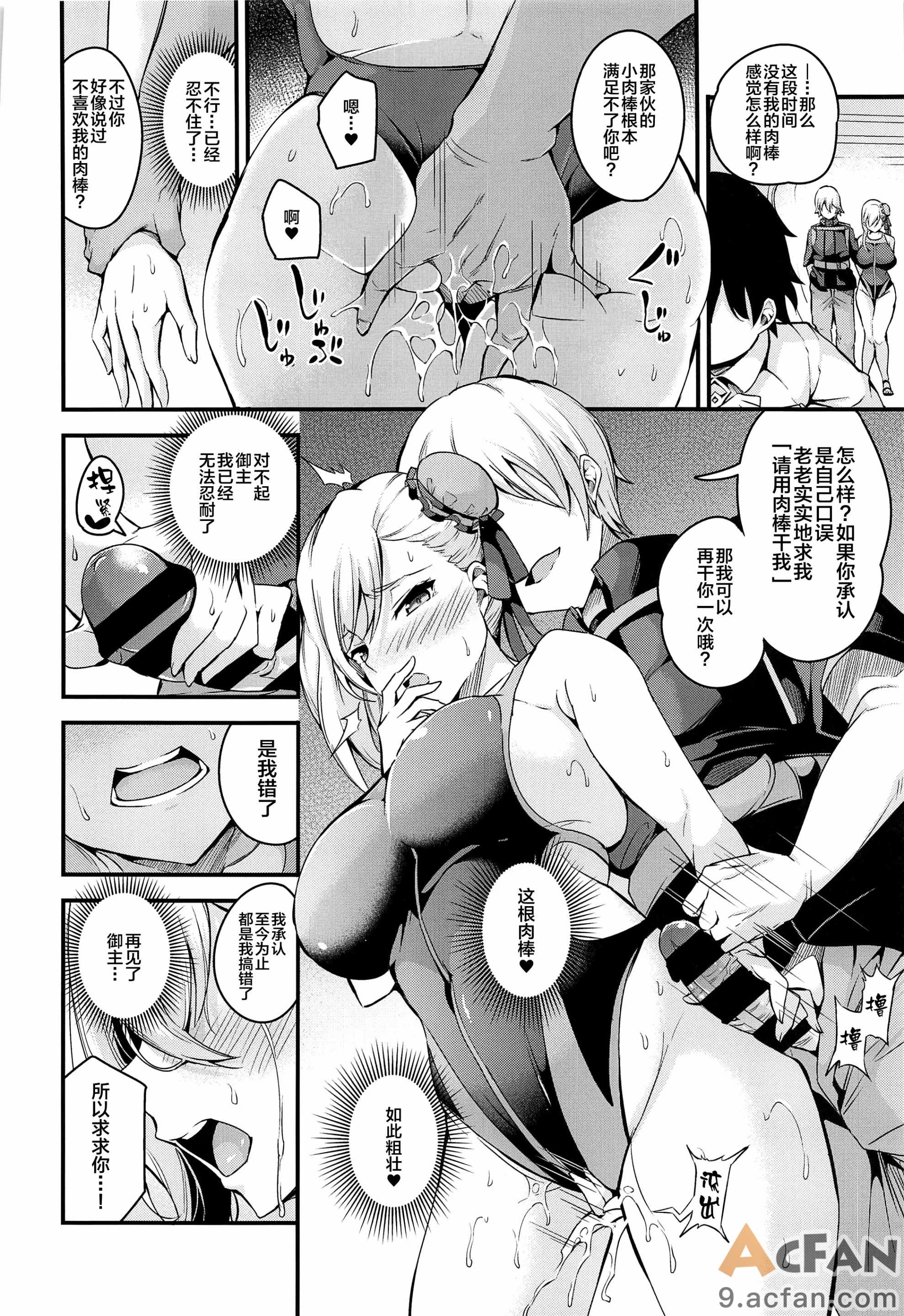第1章, trang 157