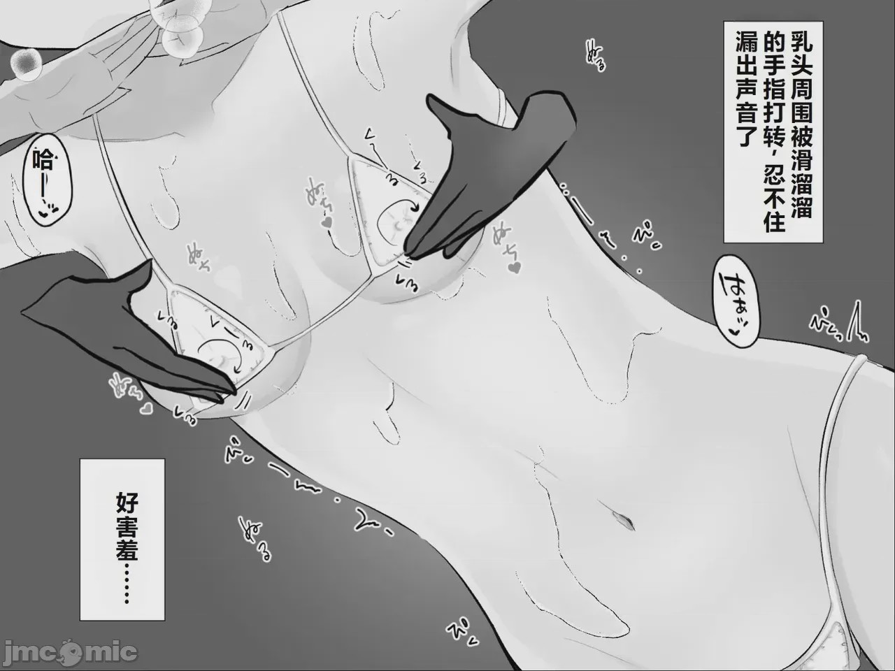 第1话, страница 22