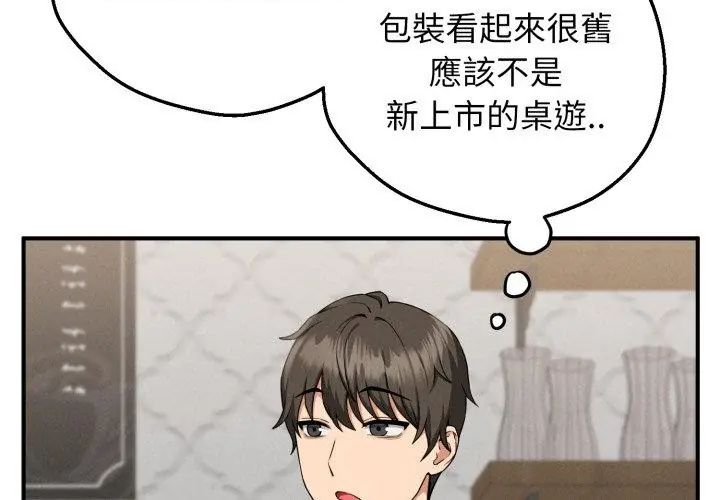 第1話, หน้า 206
