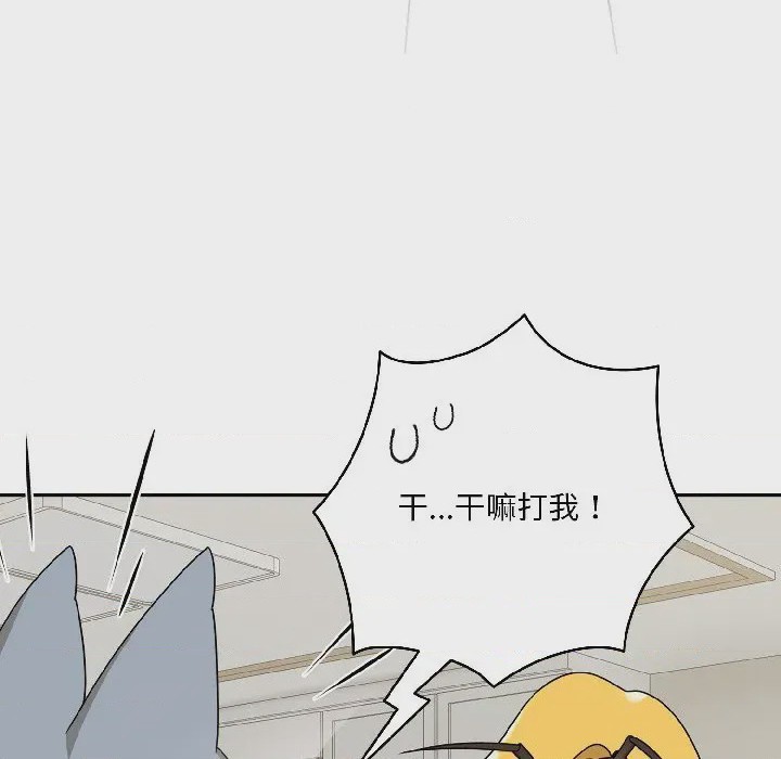 第1话 1，第 13 頁