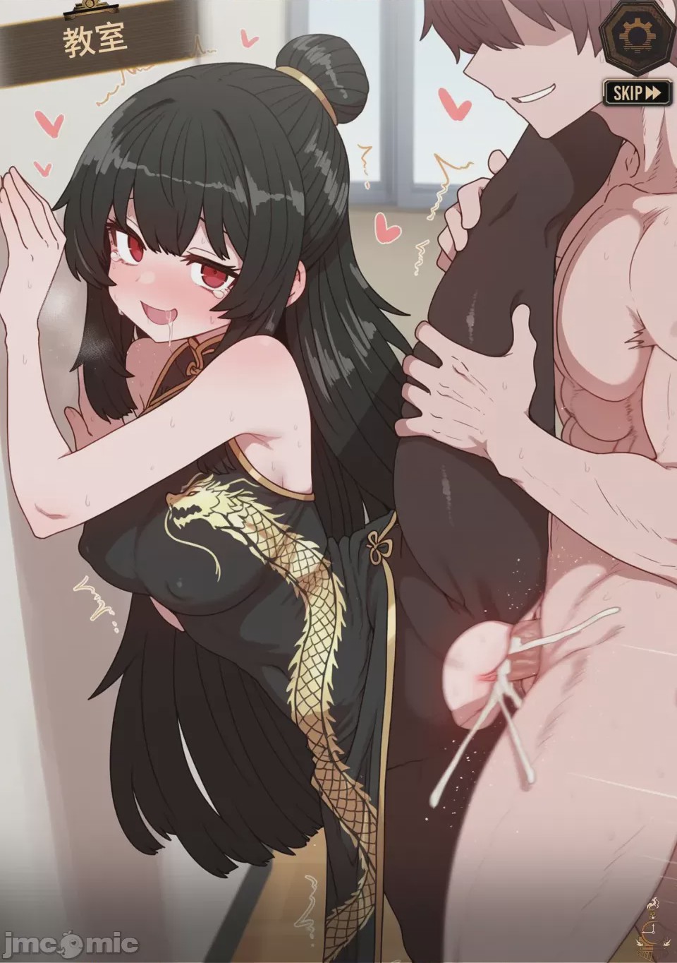 第1话, 페이지 81
