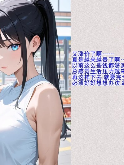 Poster for Maid Transformation from Beginning to End [K记翻译] [K.O.D] Records of Change Starting from a Maid
