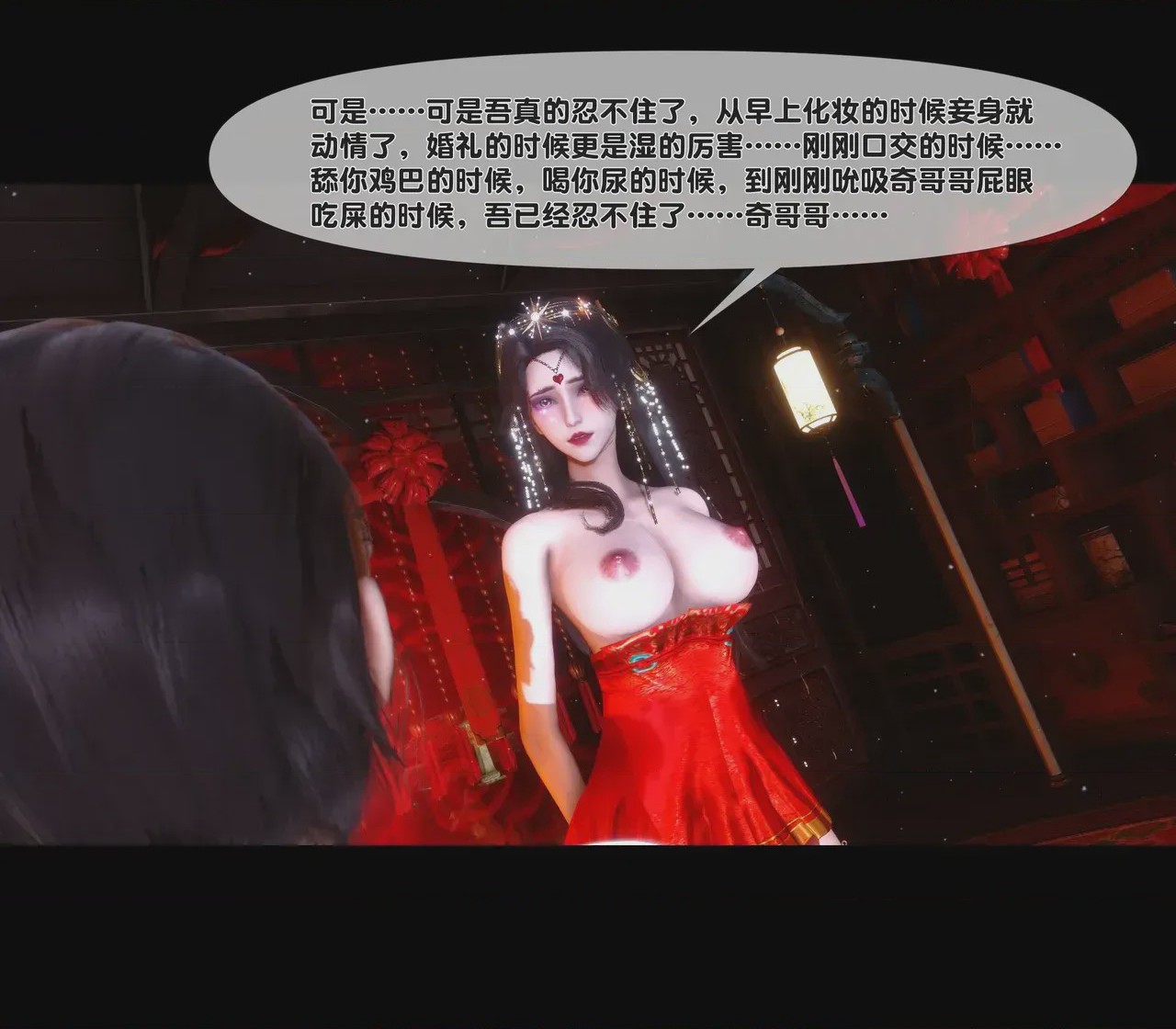 第1话, trang 280