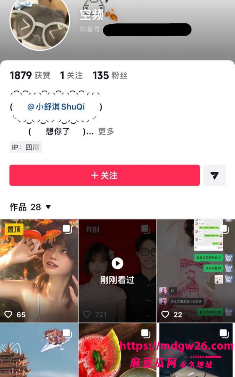 黄推模特小舒淇13