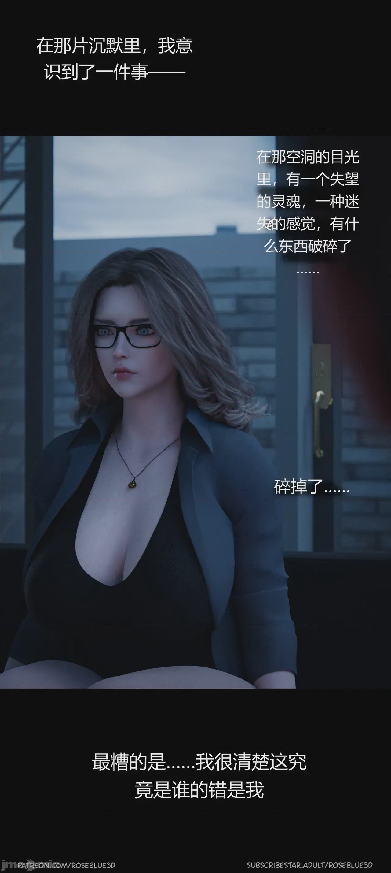 第1话, страница 1266