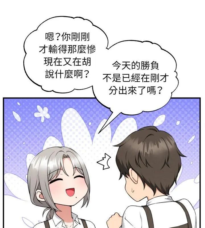 第1話, หน้า 226