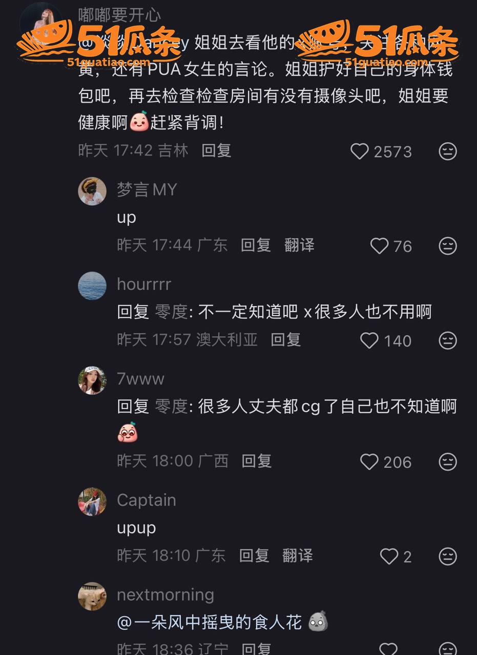 淡淡 认爱25岁男友相关图片20