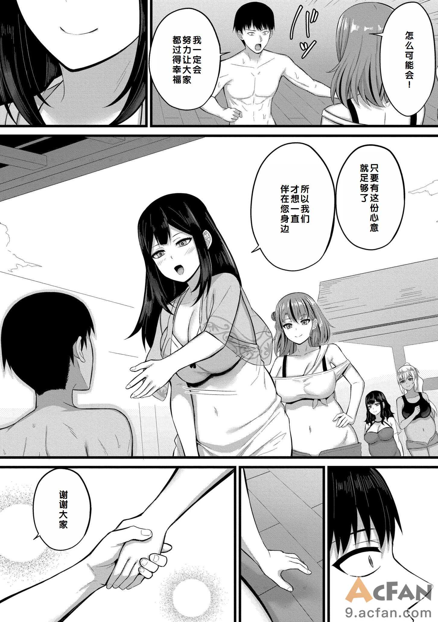 第1章，第 172 頁