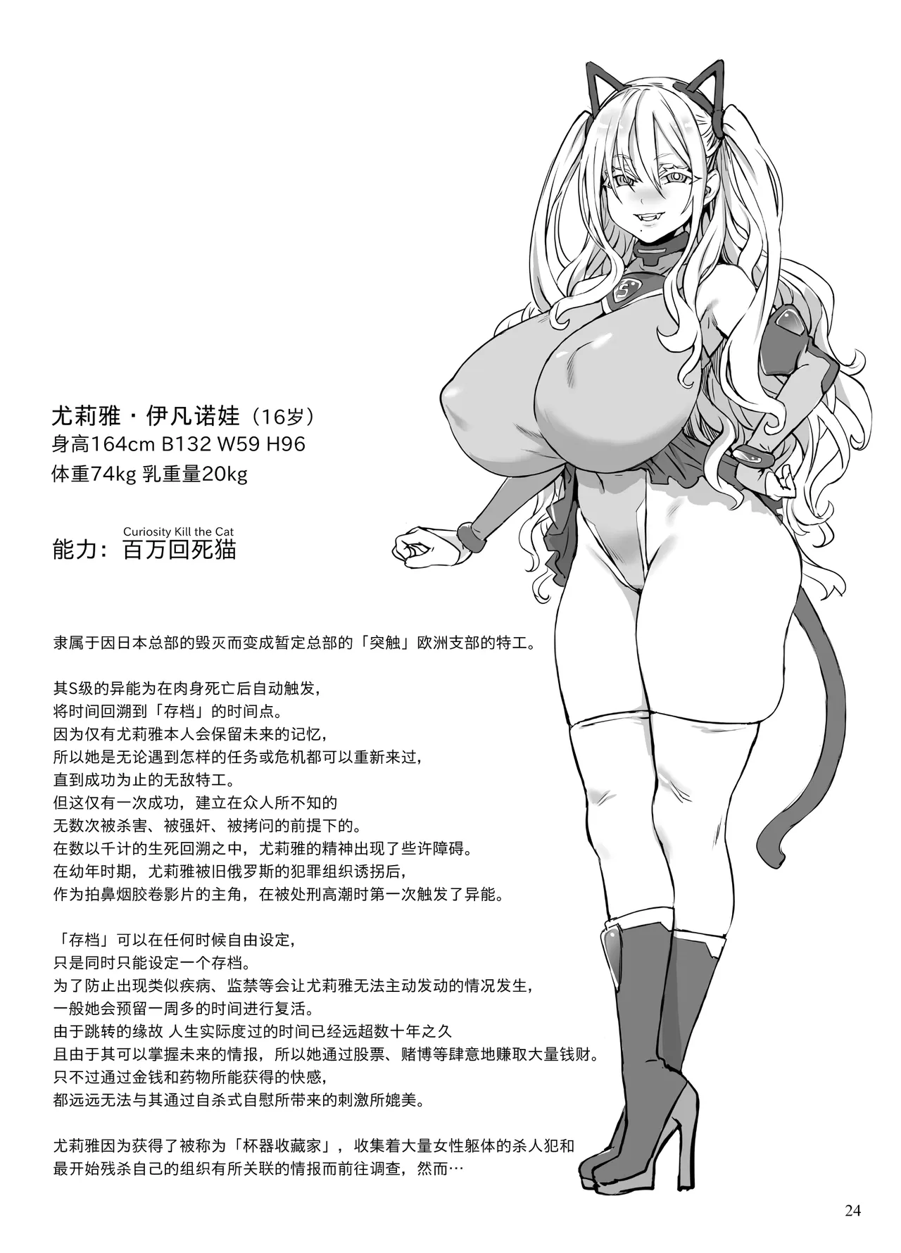 第 1 章, страница 166