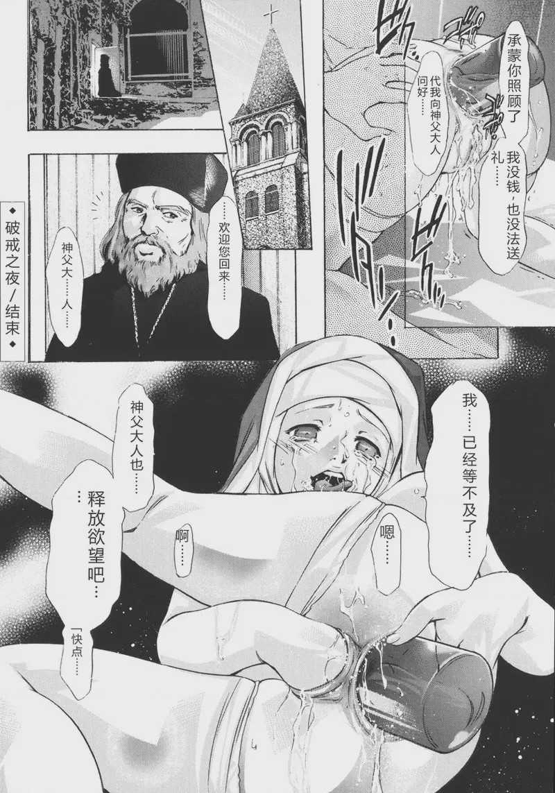 第 1 章, pahina 26