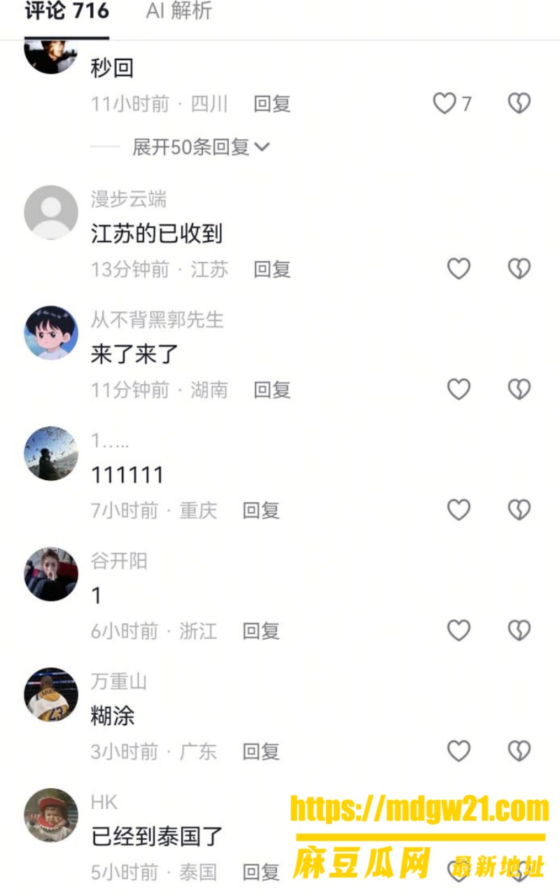 重庆女骑笨笨 陈思颖12