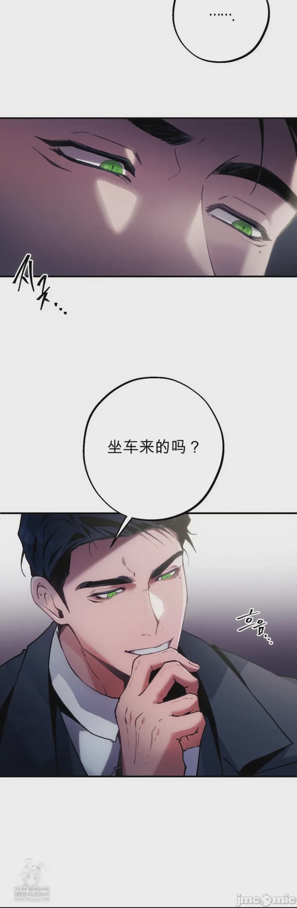 第1话, страница 26