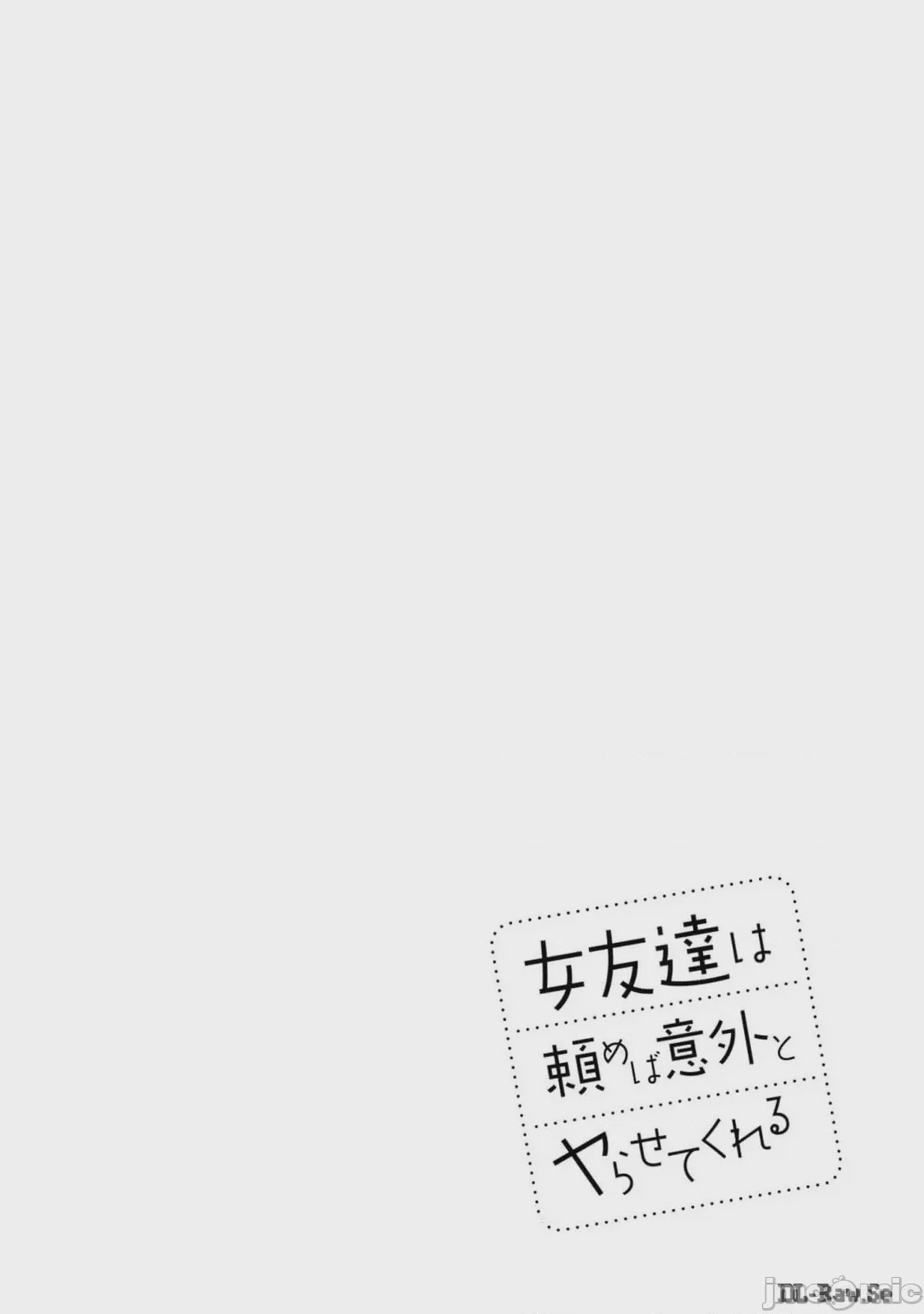第1话, страница 84