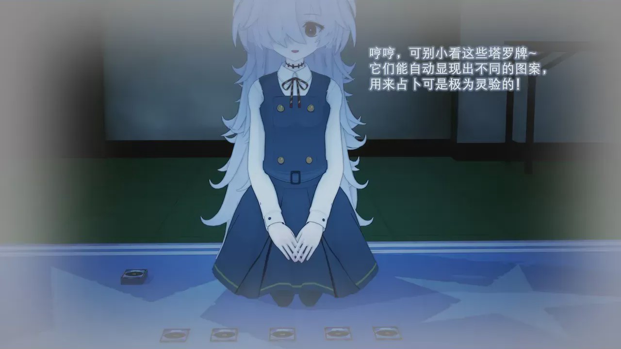 第1话，第 7 页