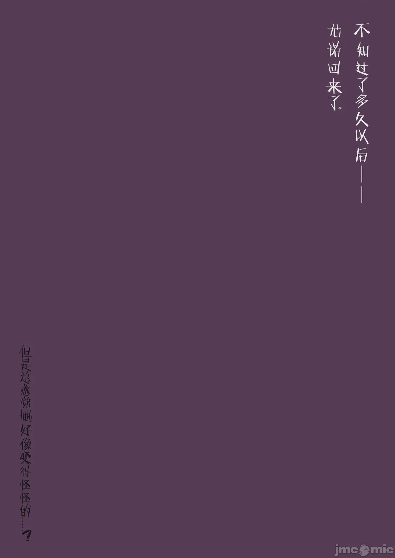 第1话, страница 6