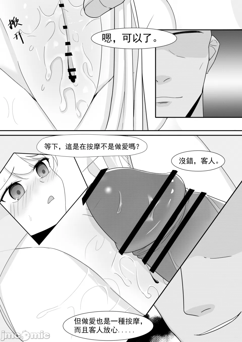 1, pahina 47